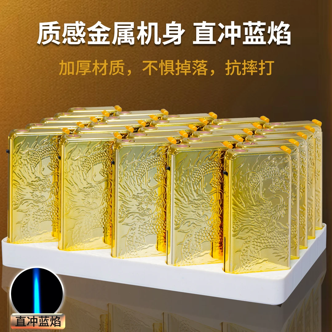 2025新款高端金属蓝焰防风可定制打火机打广告大容量可充气高颜值