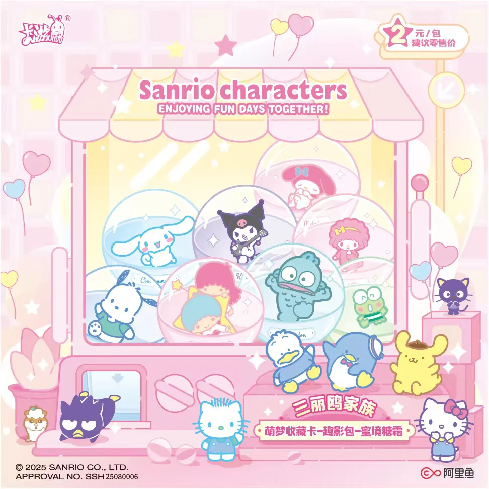 【UR/SSR+3】卡游《三丽鸥2元》趣影包蜜境糖霜卡牌盲盒（授权卡）