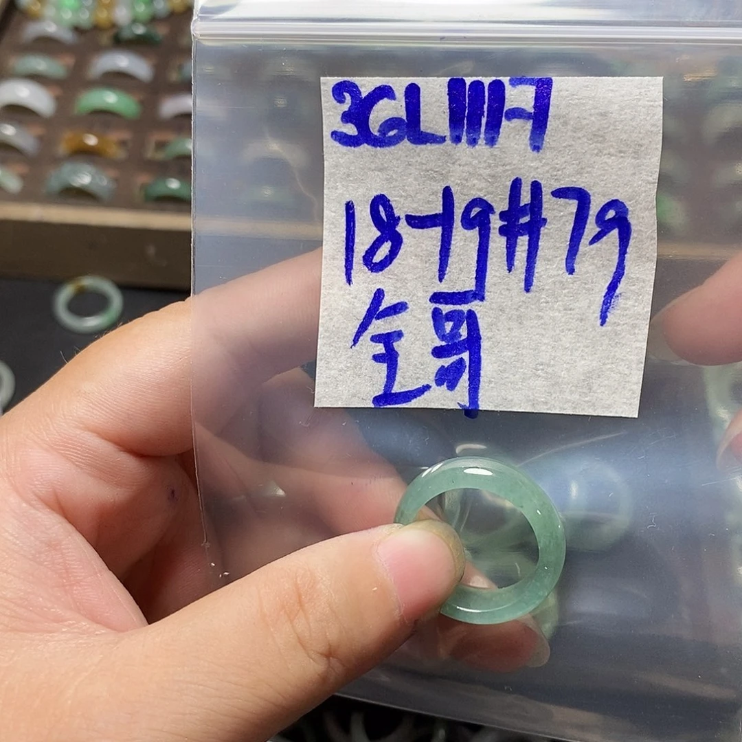 未镶嵌定制翡翠全*