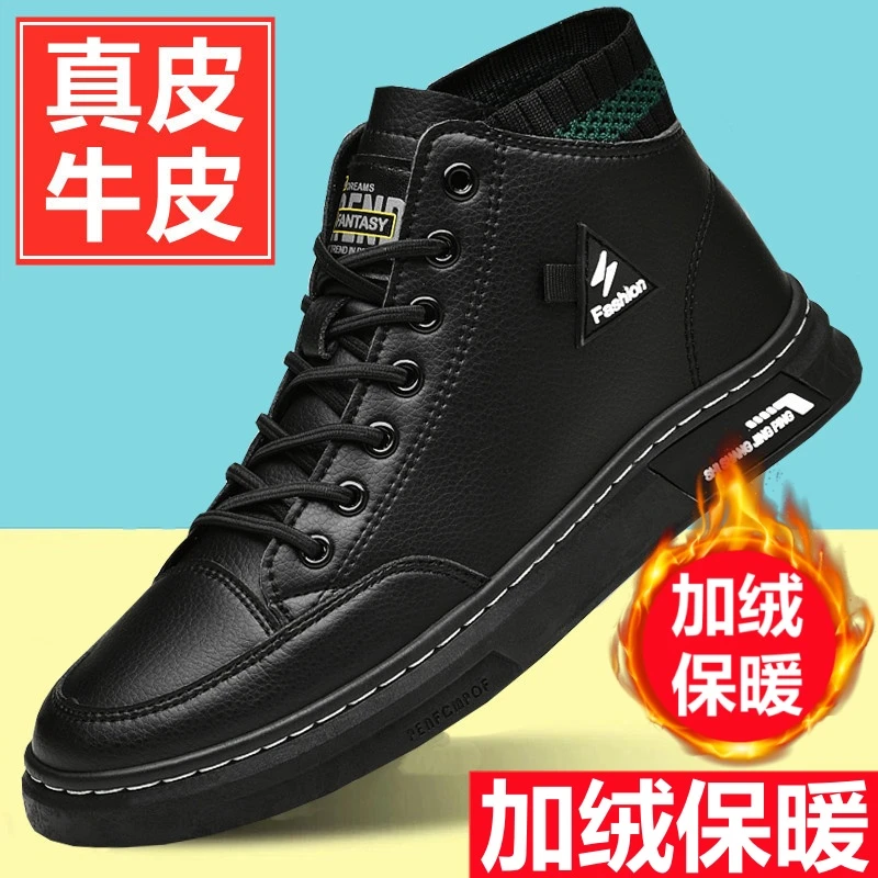 真皮牛皮手工皮鞋2025新款软底软面加绒保暖防水防滑休闲皮鞋