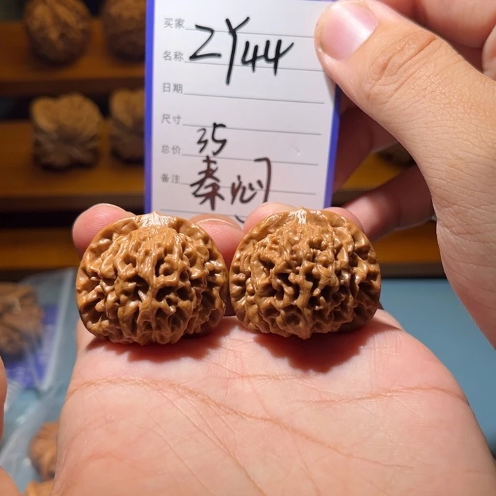 文玩核桃吊坠文玩