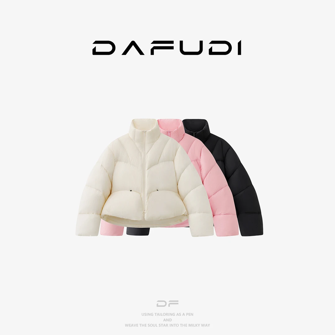 达芙笛【羽绒服】2025冬季新款时尚羽绒服宽松立领泡芙感外套A8071