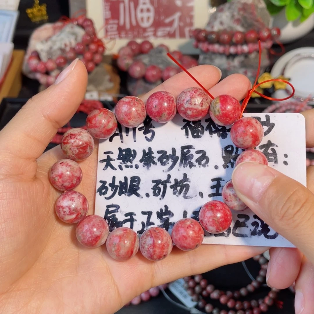 天然辰砂满红玉化料卡13福利款不归圆单圈