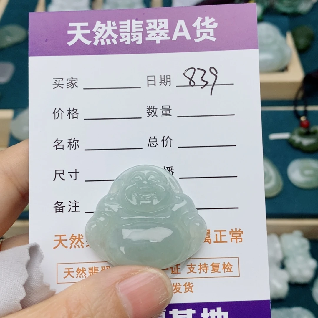 颈饰未镶嵌翡翠佛公