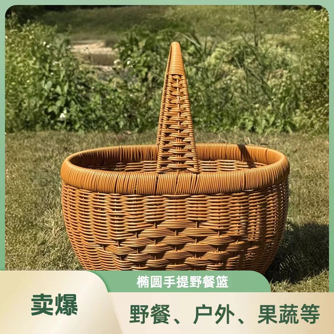 家用手工编织篮子仿藤超市购物篮户外野餐手提篮椭圆厨房鸡蛋收纳