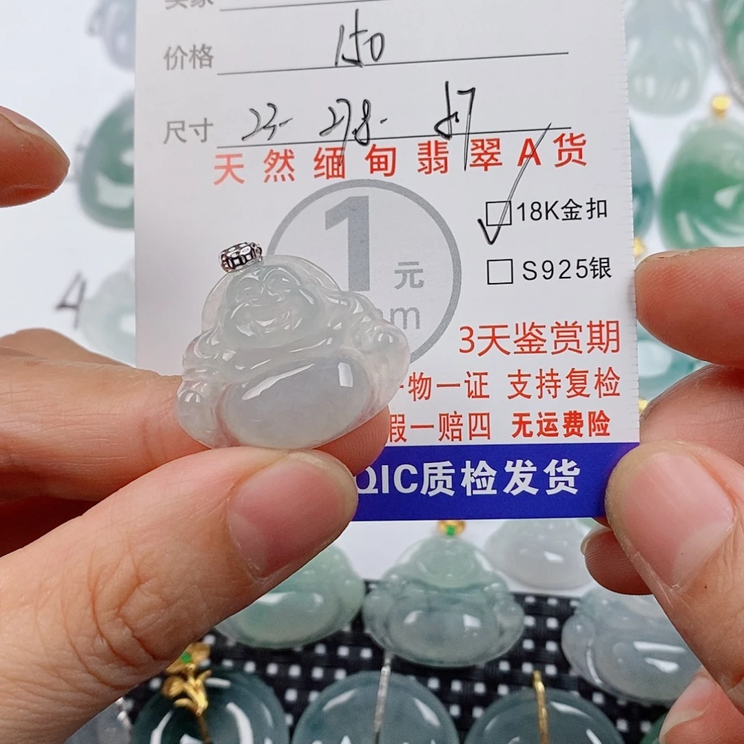 颈饰18K金镶嵌翡翠挂件