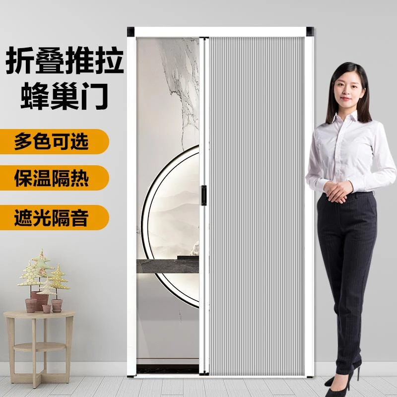 折叠隔断门隐形推拉蜂巢门客厅厨房卫生间厕所浴室卧室阳台移门帘