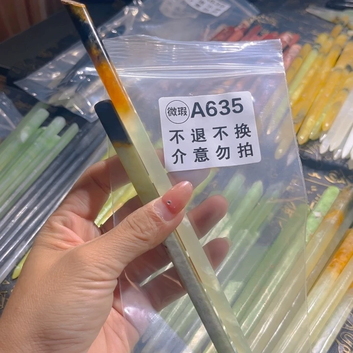 腿***长蛇纹石玉未镶嵌发簪