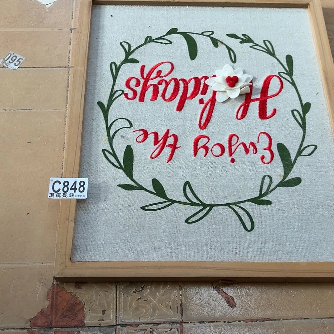 核桃木/黑胡桃（胡桃木）