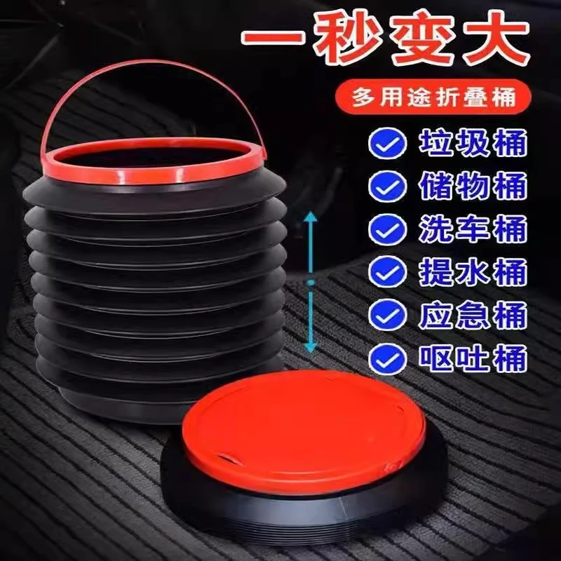 车载垃圾桶折叠式迷你垃圾桶魔术收纳桶汽车内便携式可伸缩雨伞桶