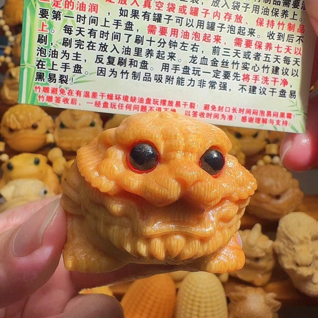 小***球竹竹雕5公分以上蟾带油刷子