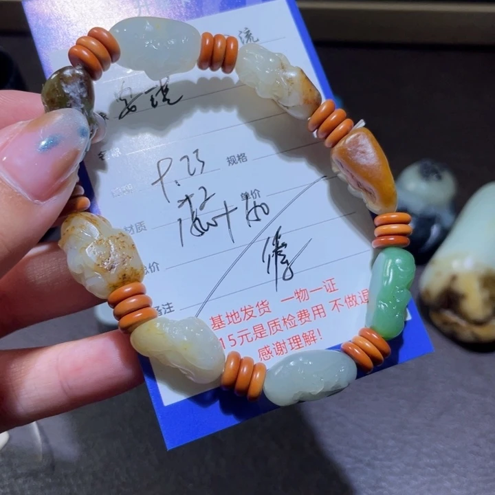 未镶嵌手链和田玉安***敌