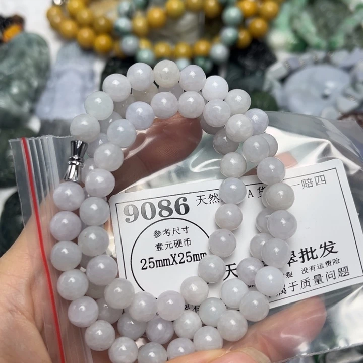 翡翠未镶嵌吊坠(不含链)9086