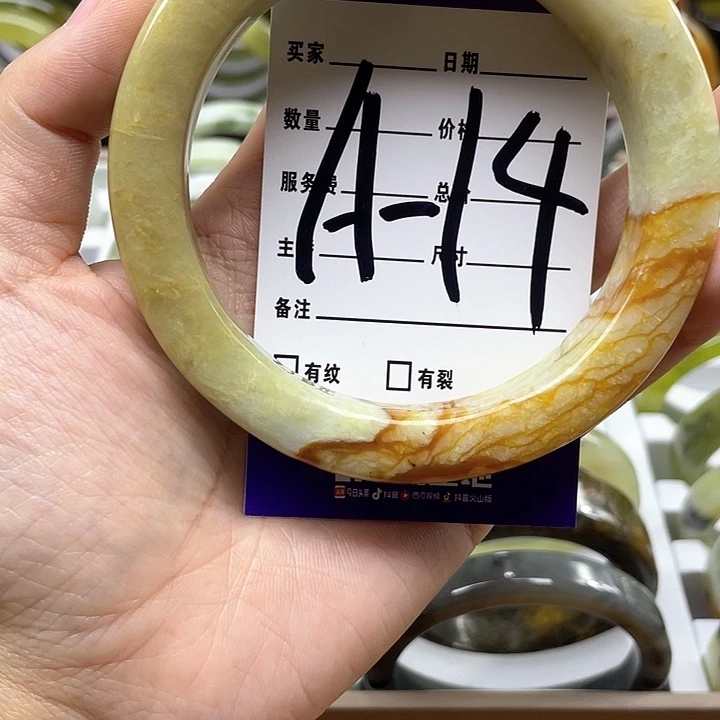 蛇纹石玉手镯合金陈*莲