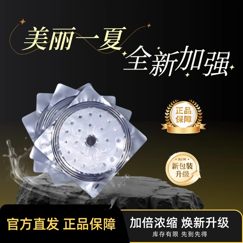 【正装加强】女人都喜欢的贴贴--------晨晨