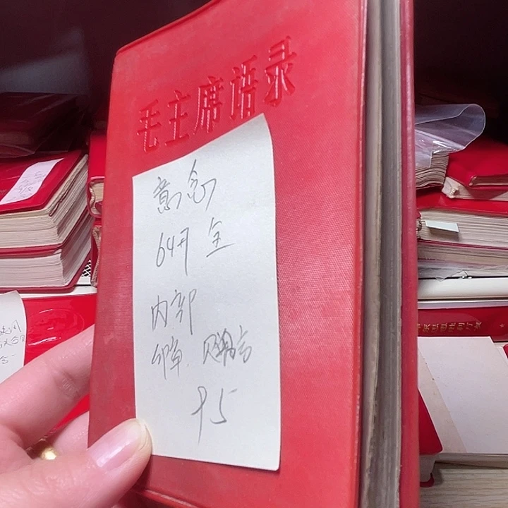 书籍笔记本直播间下单