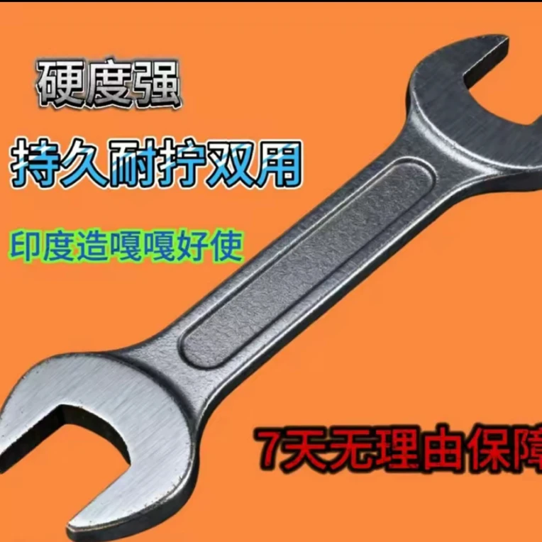 加强版双用开口扳手硬度强持久耐拧40分钟不打滑