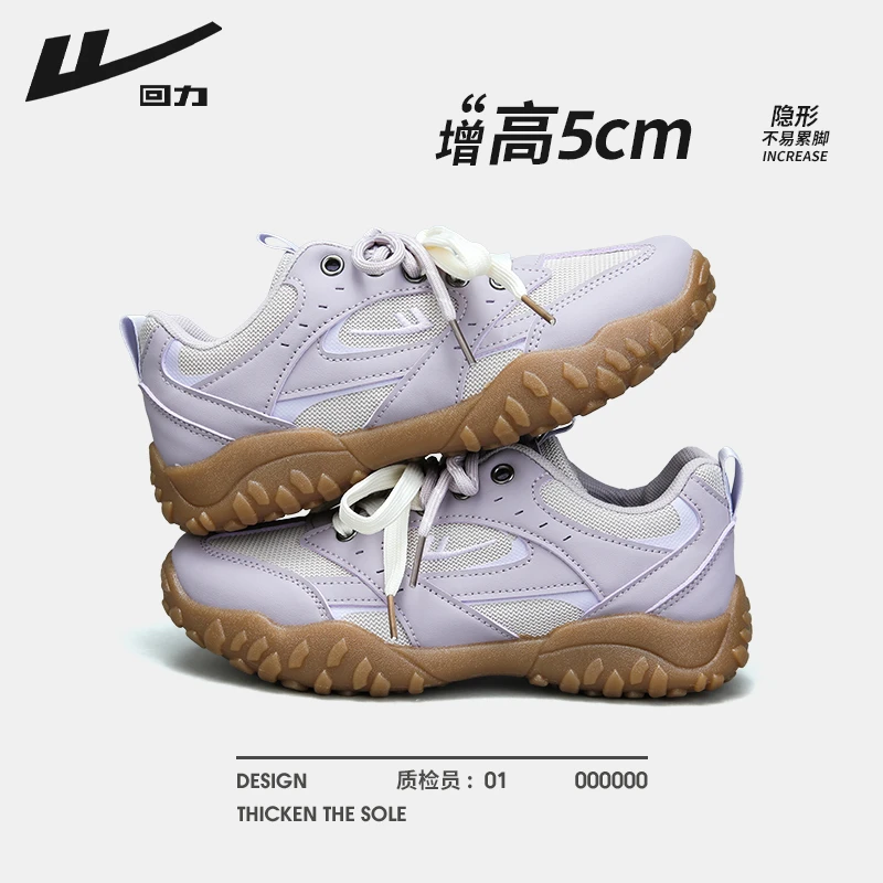回力2025春季新款女鞋透气网面运动鞋厚底时尚老爹鞋运动鞋