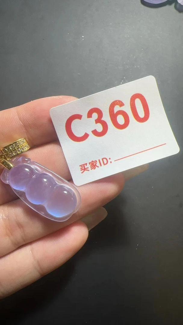 C360百搭吊坠挂件