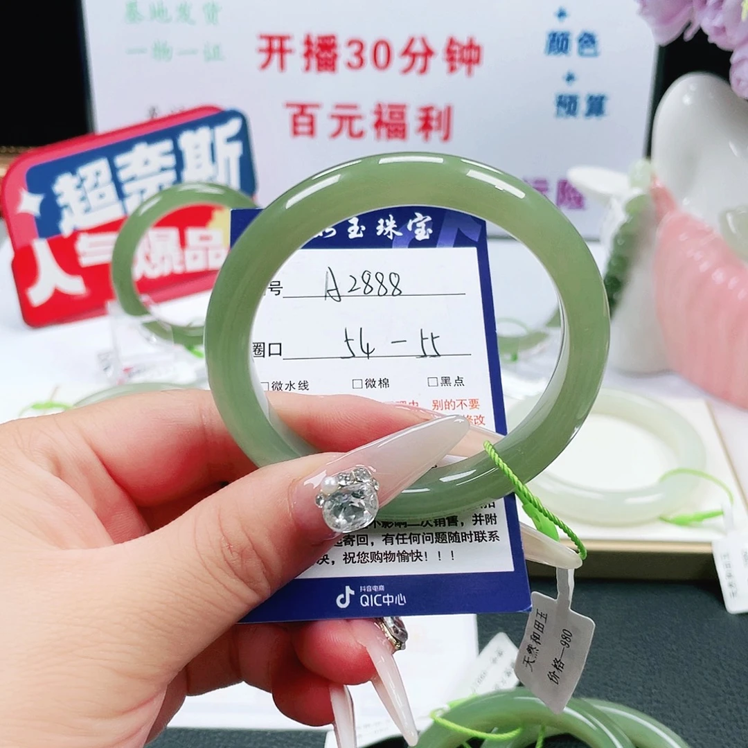用***3未镶嵌手镯和田玉