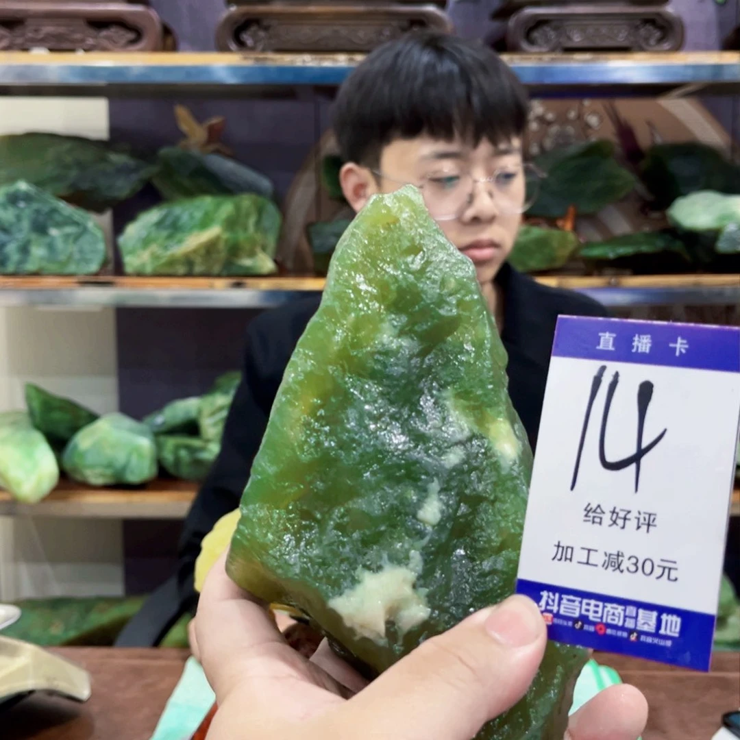 蛇纹石玉未镶嵌原石葚*道