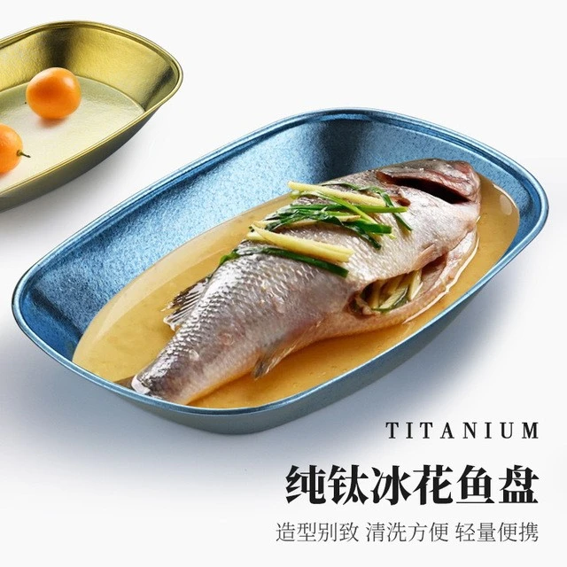 纯钛餐盘鱼盘果盘户外便携露营野外钛盘创意零食点心餐具家用鱼盘