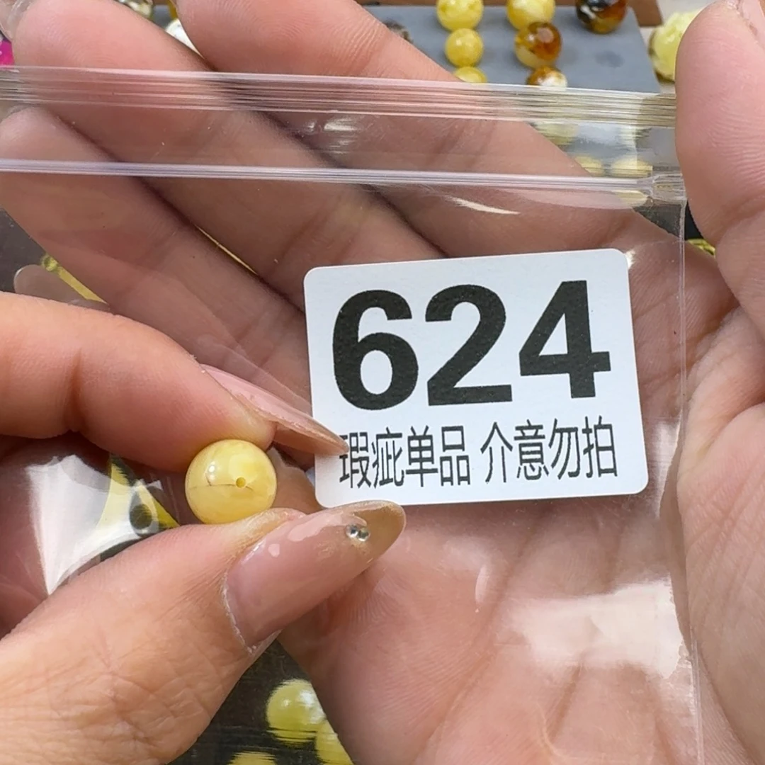琥珀裸石未镶嵌琥珀蜜蜡未镶嵌微瑕疵10.2