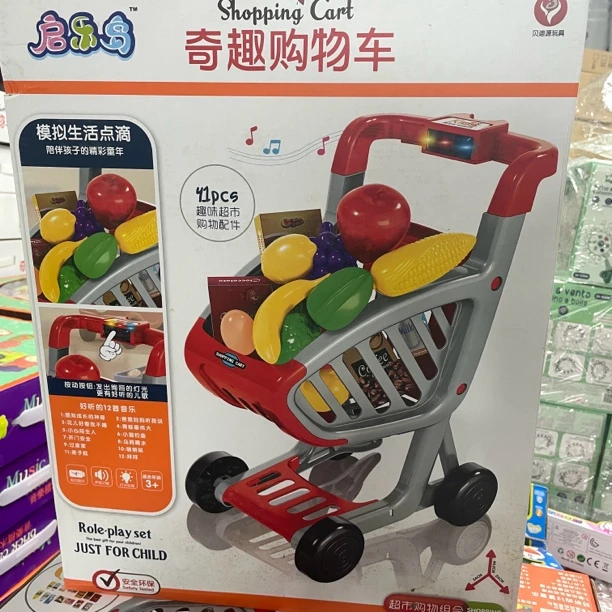 奇趣购物车 大号购物推车过家家