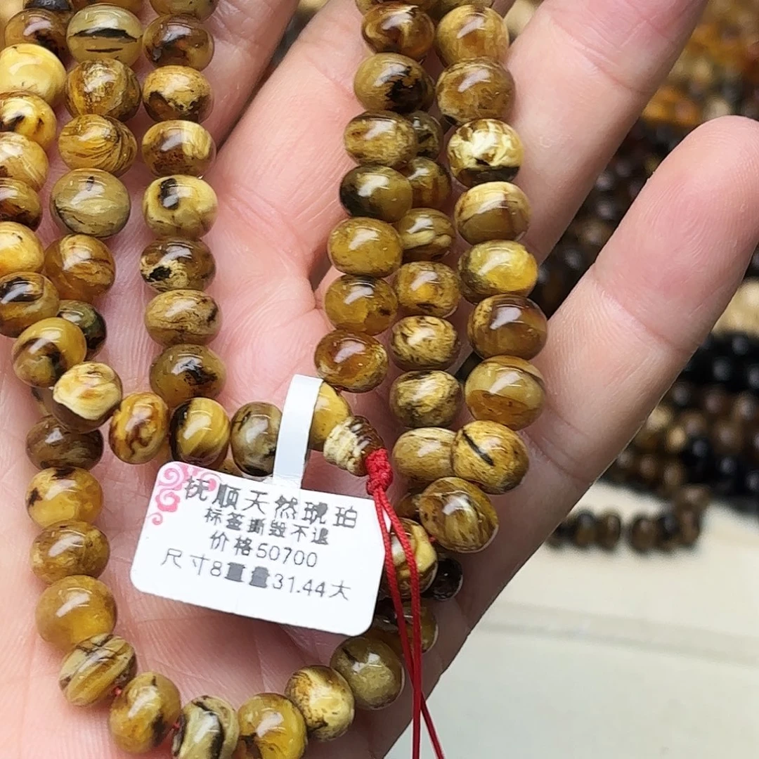 静***观琥珀未镶嵌裸石八90704