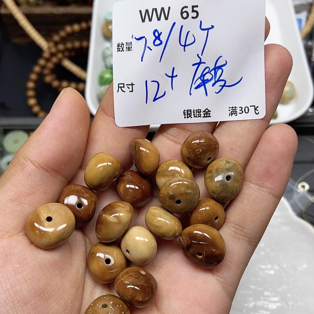 库克吊坠WW65。  一个