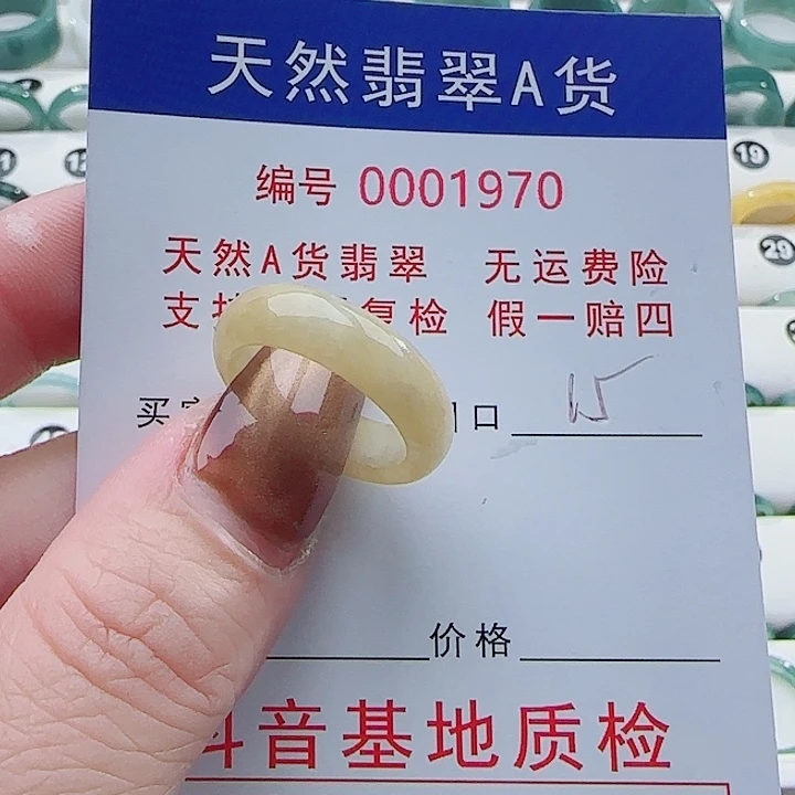 翡翠未镶嵌戒指戒指