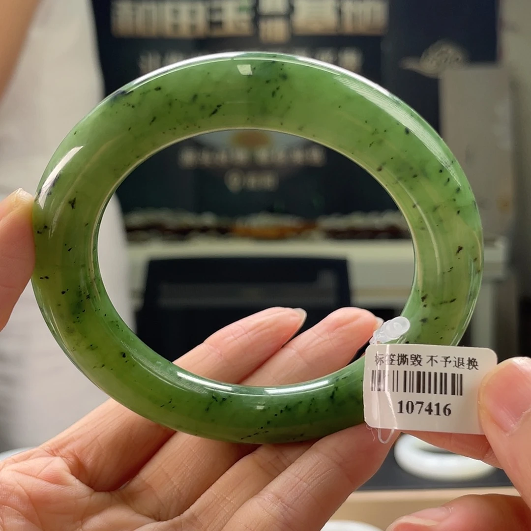 和田玉手镯未镶嵌59 60圈