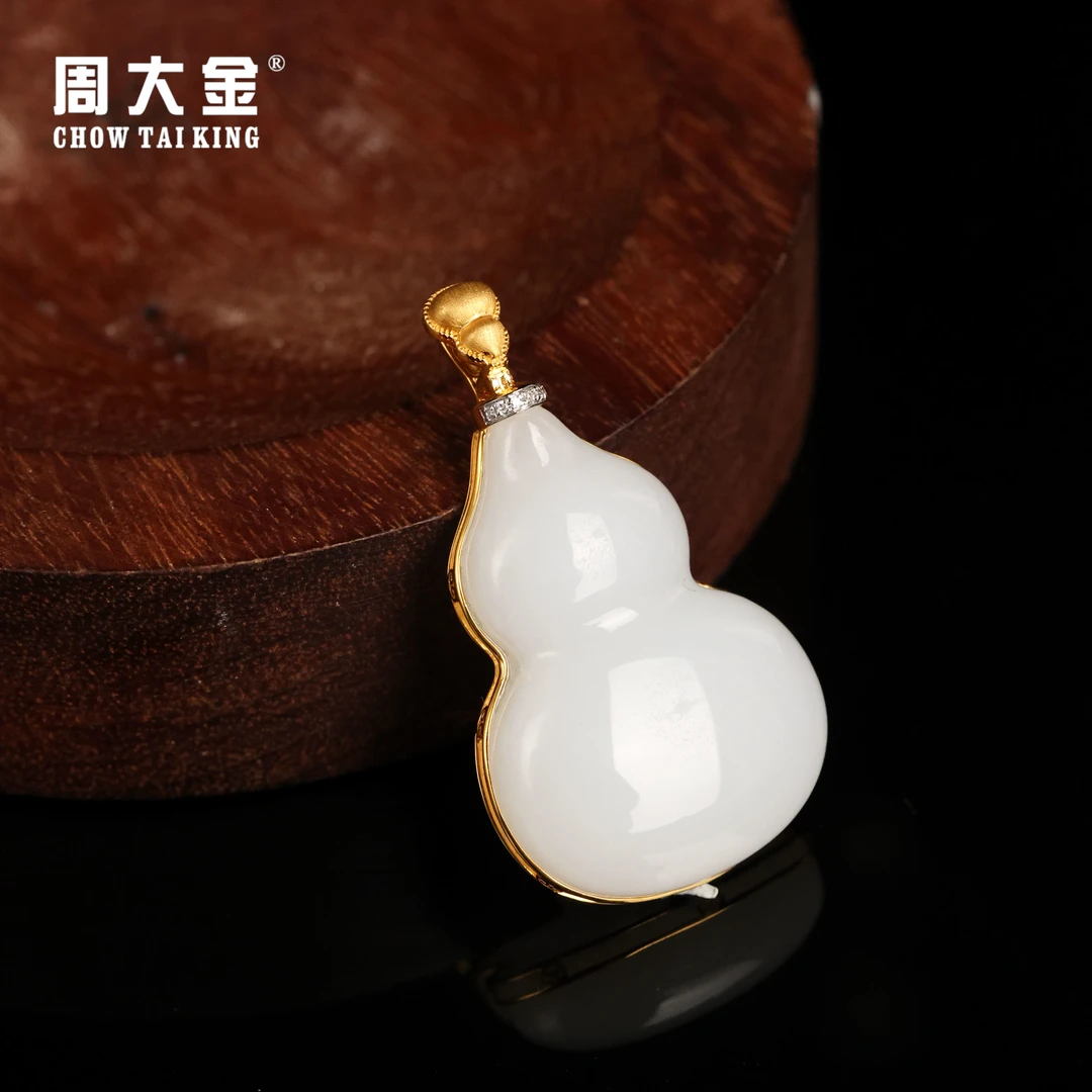 【周大金玉石】18K金和田玉白玉葫芦吊坠-D9223-臻