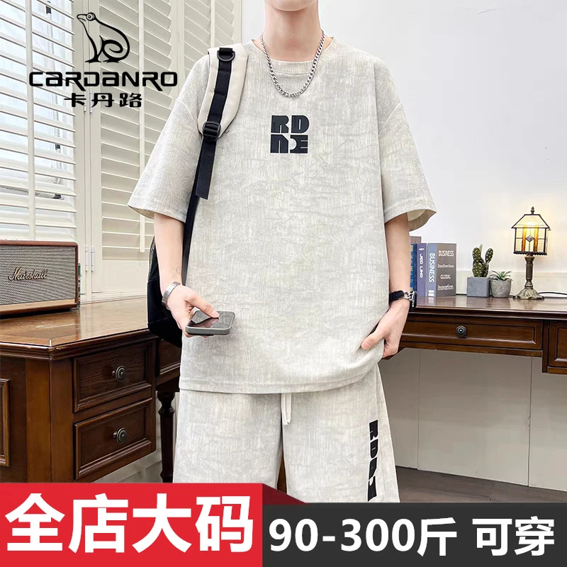 Cardanro/卡丹路夏季潮牌宽松扎染短袖短裤两件套男休闲运动套装