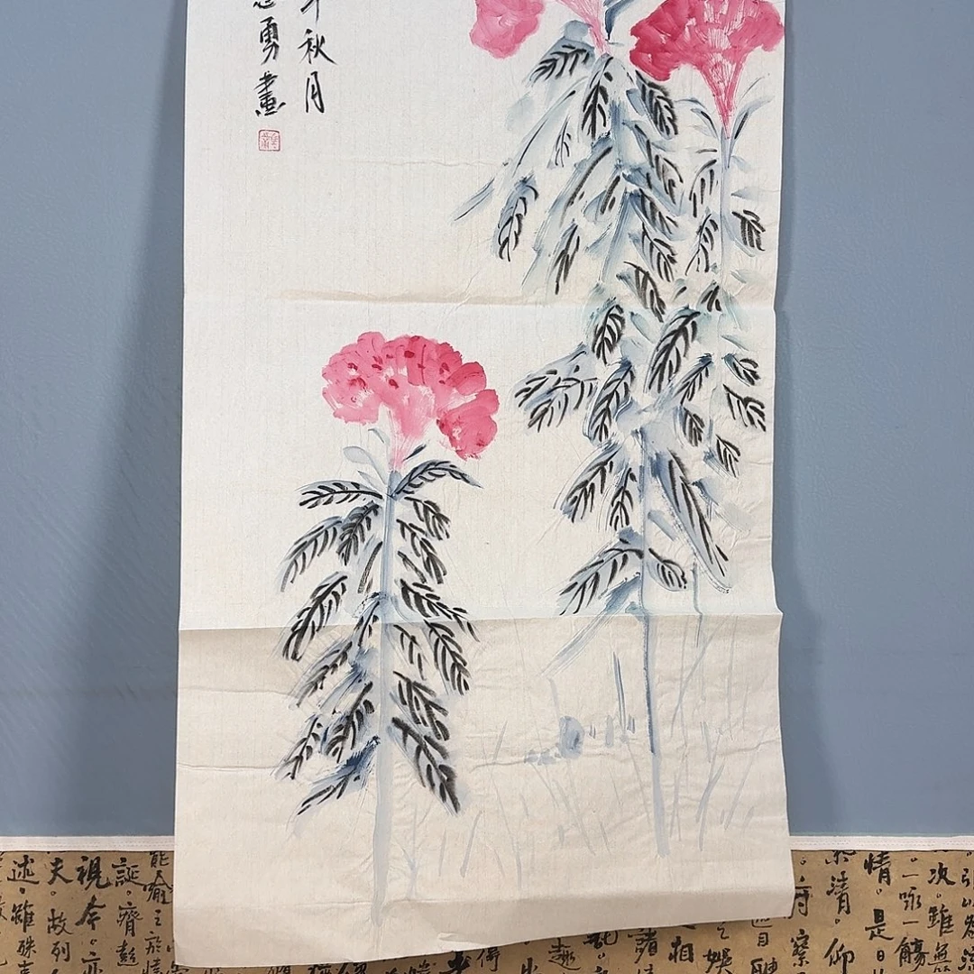 国画867 牡丹仙子们