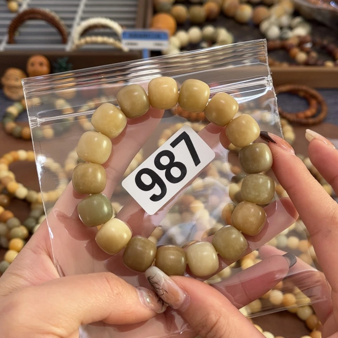 白玉菩提手串987干磨瑕疵