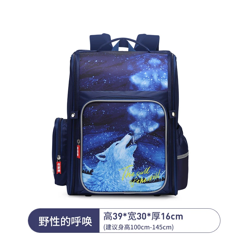 野性的呼唤书包【作家榜文创】高颜值户外学生书包背包男孩
