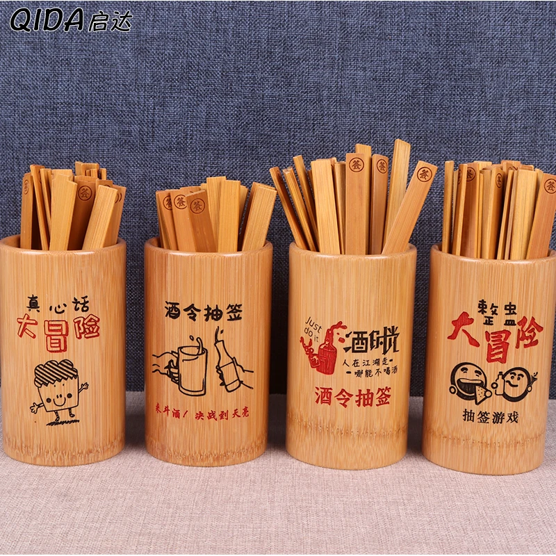 创意抽签喝酒行酒令签筒ktv酒吧酒馆聚会派对小游戏道具娱乐助兴