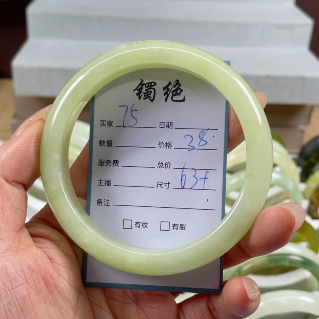 【闪购商品】蛇纹石玉手镯未镶嵌