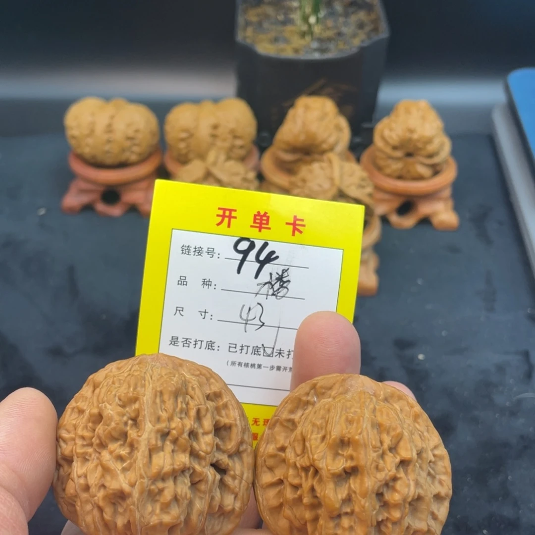 文玩核桃把件文玩核桃