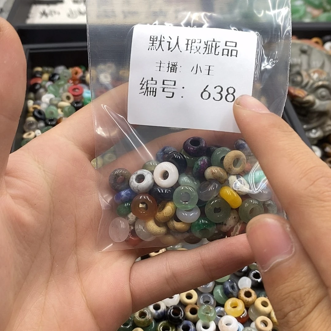 觉***明玛瑙/玉髓吊坠(不含链)未镶嵌