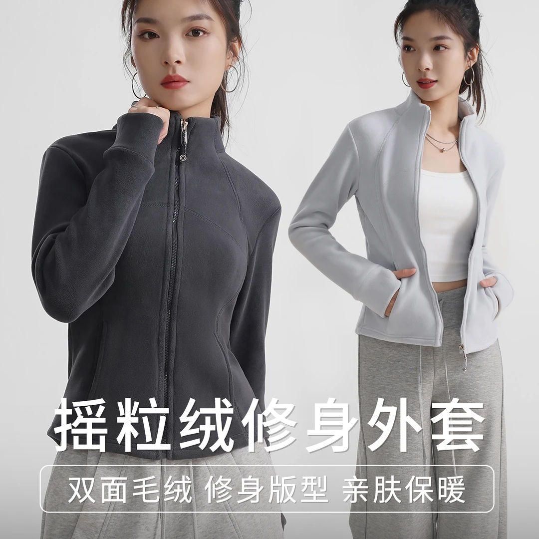 摇粒绒加厚无帽开衫休闲立领户外卫衣短外套2025新款上衣女冲锋衣