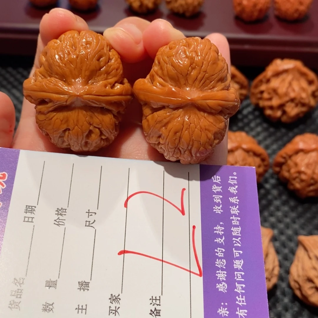 飞****猴头核桃吊坠元宝