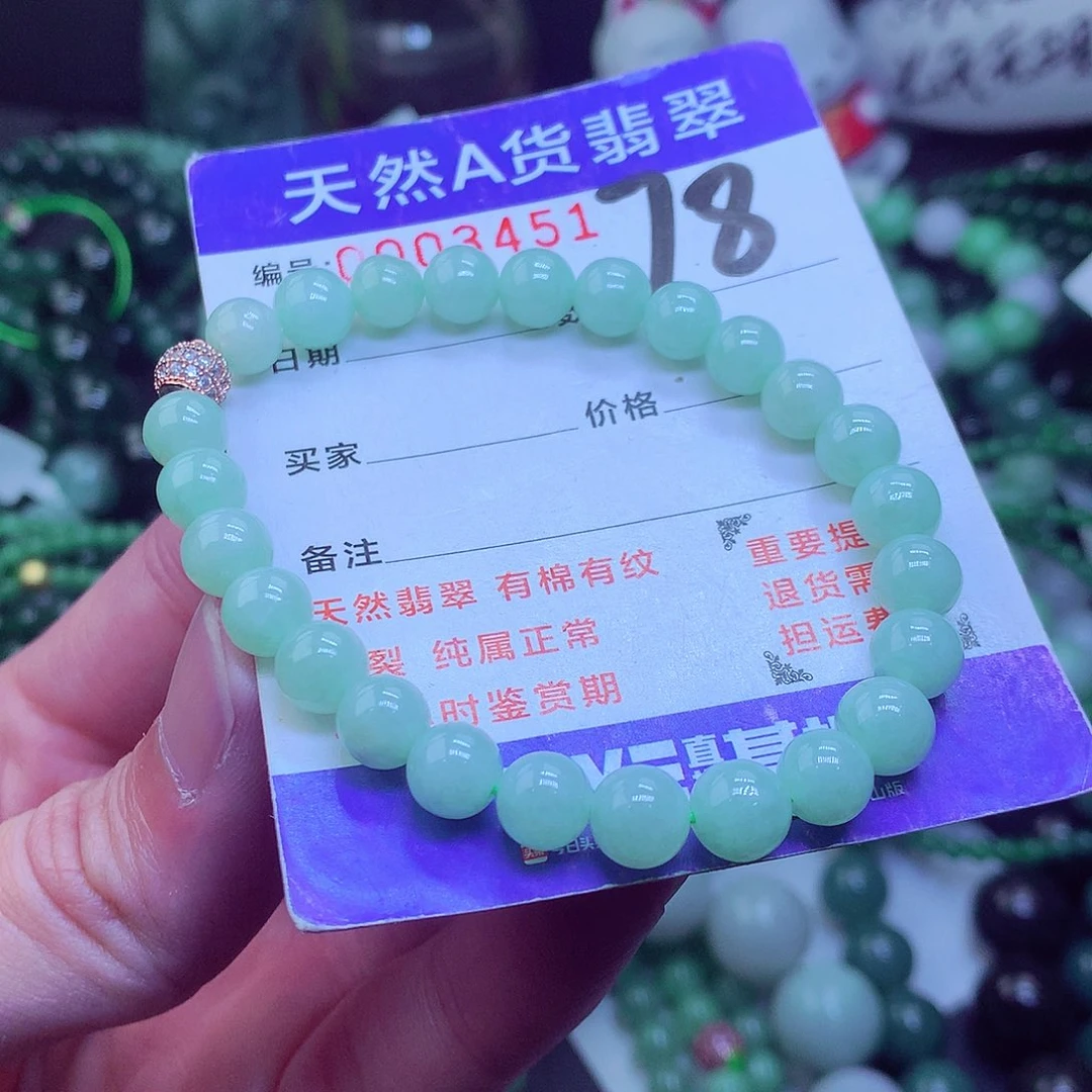 翡翠毛衣链未镶嵌