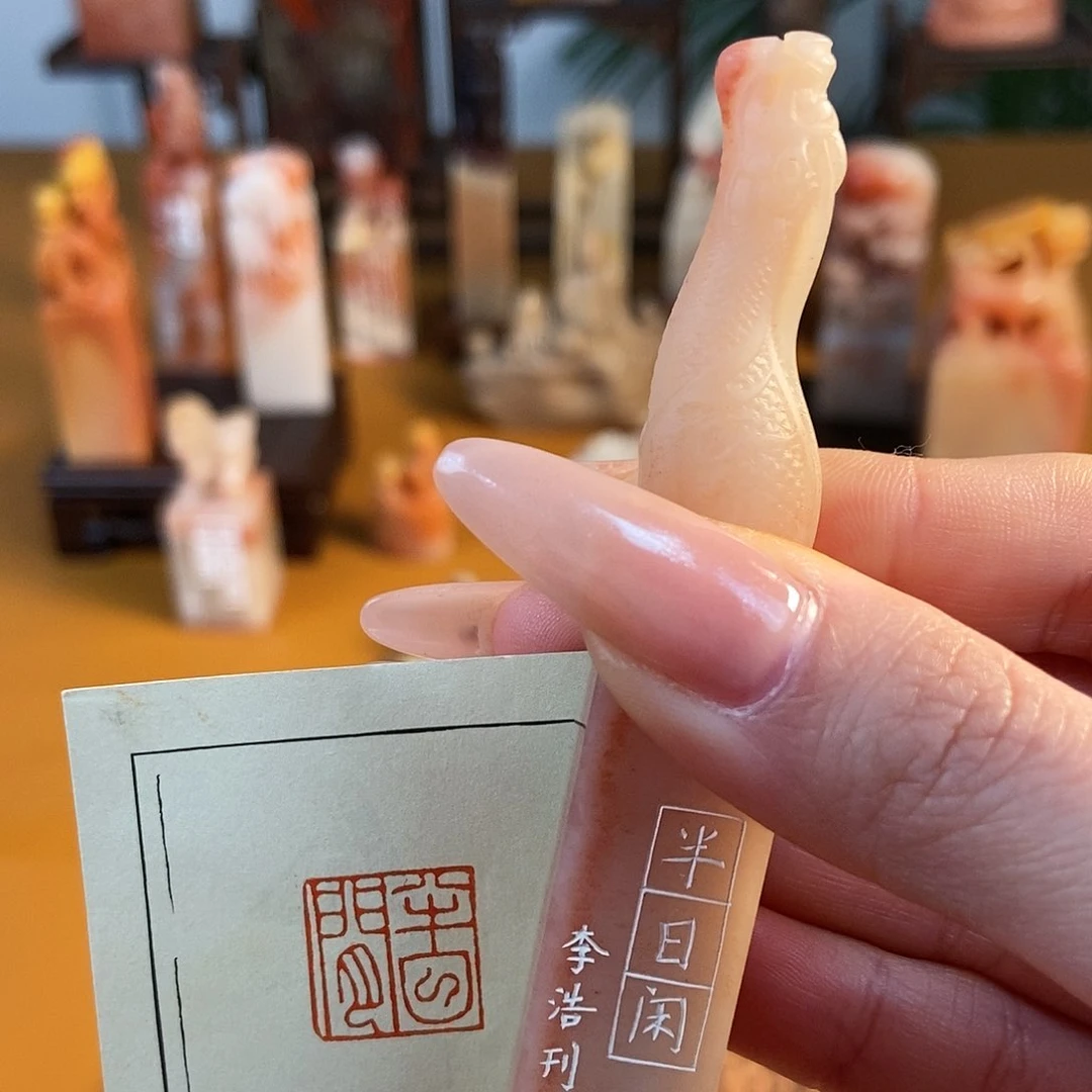 【闪购商品】寿山石印石6994 牧石书画篆刻作品