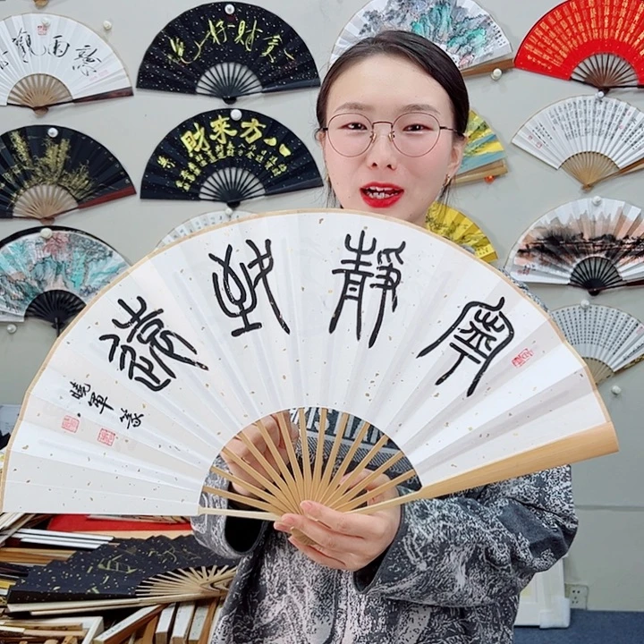 书法书法 10寸玉竹 手写手绘 默认粘好