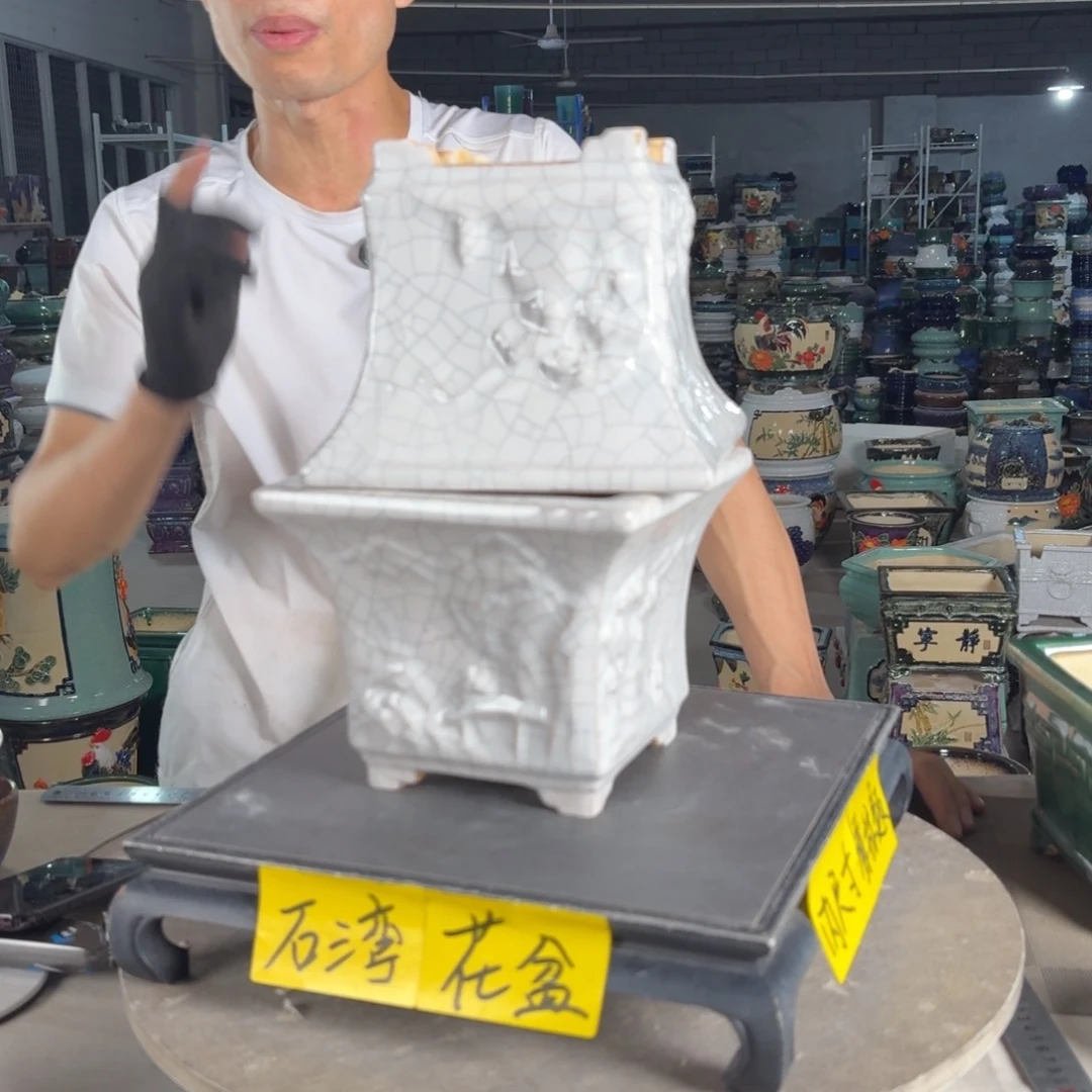 一风堂石湾花盆 内14@13