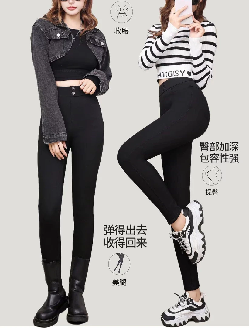 米蓝家名殿！巨保暖～秋冬羊毛桑蚕丝百搭小黑裤2366