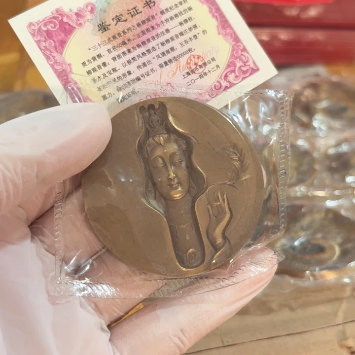 其他普通金属带证书杨柳观音章