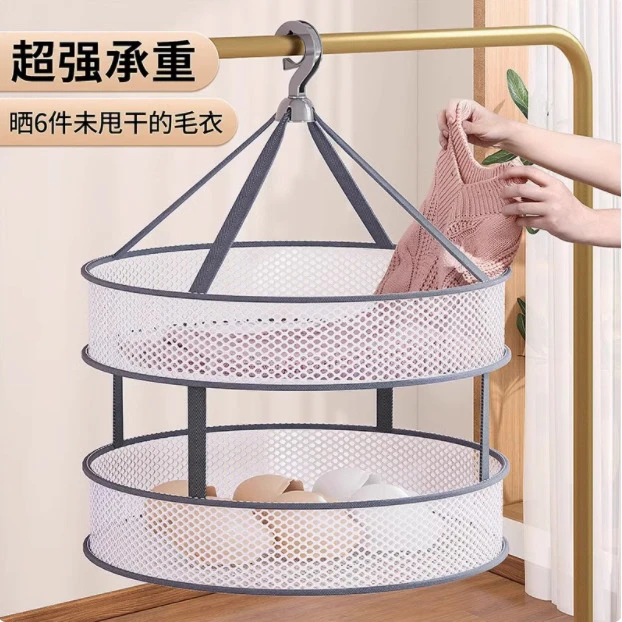 【爆款热卖】折叠晾衣网晒袜子神器晾衣晾晒羊毛衫平铺的网兜家里用